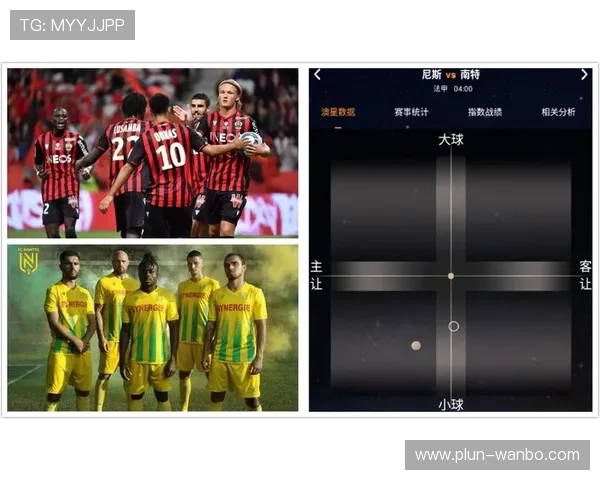 尼斯俱乐部最新动态详解及未来赛季战略布局分析