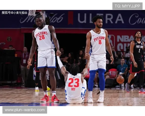 活塞队迎来重建新篇章 新秀和老将结合目标冲击季后赛