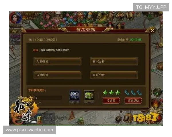 公牛征途全景揭秘赛程背后的胜负玄机与关键对决解析